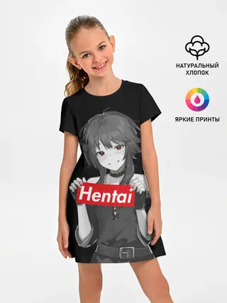 Детское платье / Megumin Hentai
