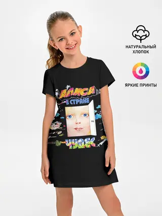 Детское платье / Алиса в стране чудес