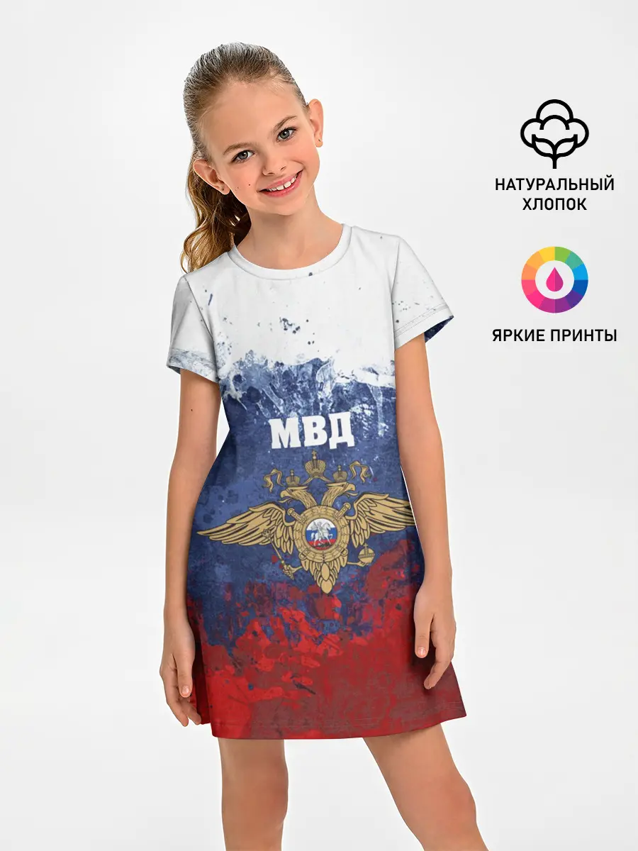 Детское платье / МВД