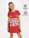 Детское платье / Сделано в 1976