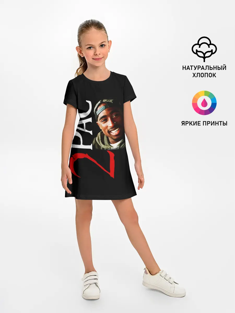 Детское платье / 2pac