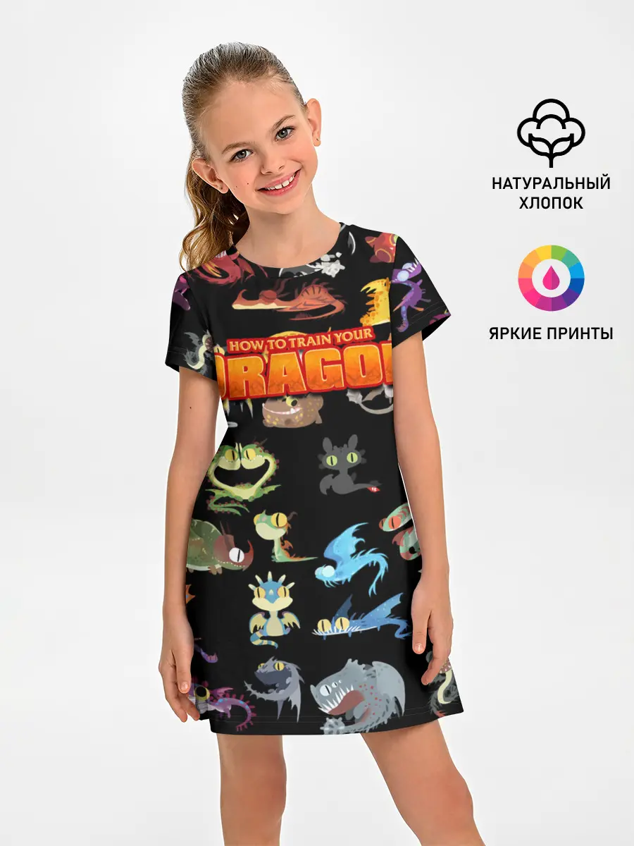 Детское платье / How to Train Your Dragon