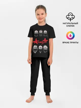 Детская пижама с брюками / АЛИСА