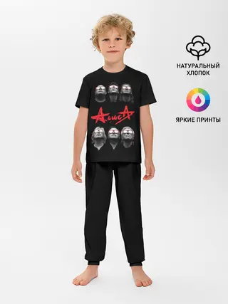 Детская пижама с брюками / АЛИСА