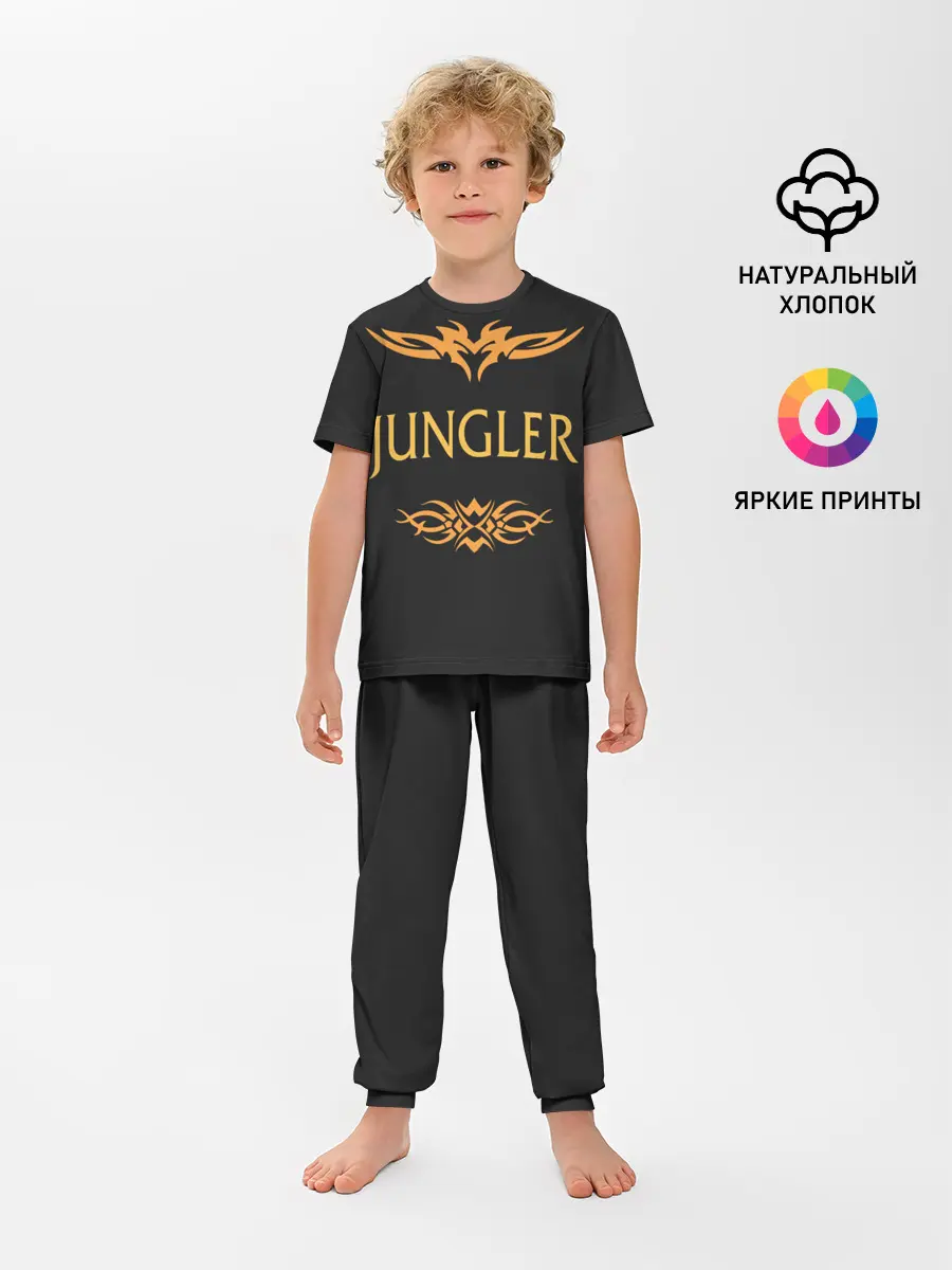 Детская пижама с брюками / Jungler