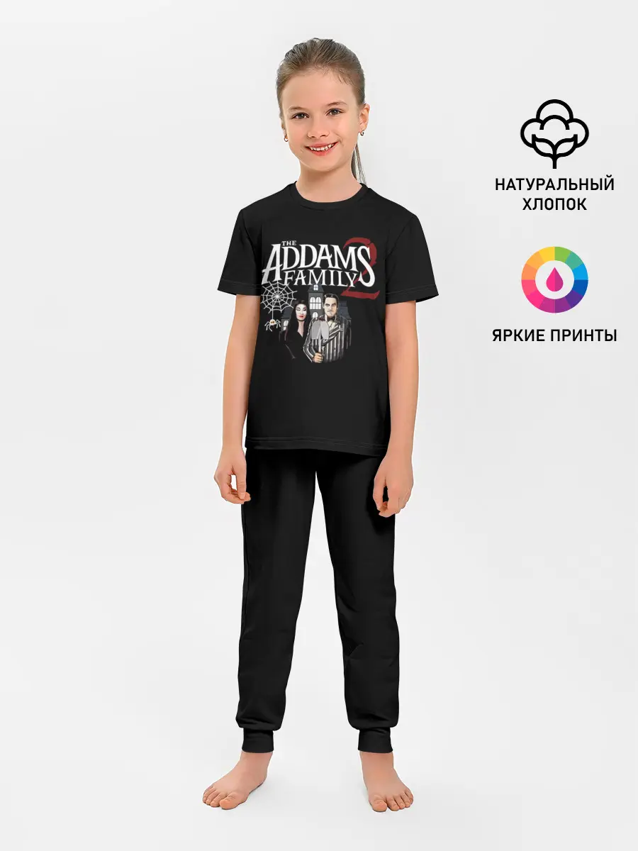 Детская пижама с брюками / Адамсы