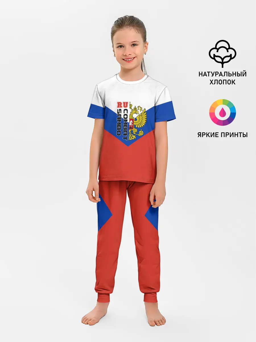 Детская пижама с брюками / 