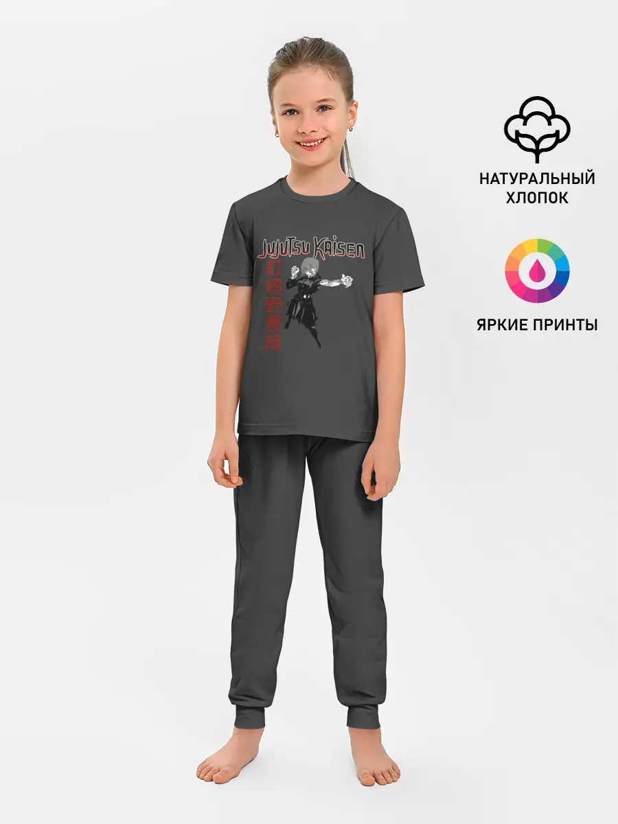 Детская пижама с брюками / Нобара