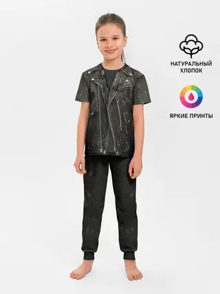 Детская пижама с брюками / Косуха терминатора