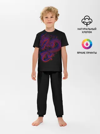Детская пижама с брюками / 3д Дракон