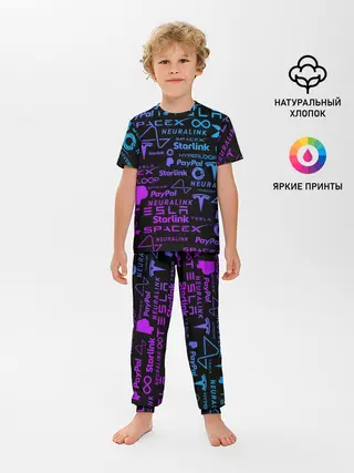 Детская пижама с брюками / ЛОГОТИПЫ ПРОЕКТОВ ИЛОНА МАСКА.