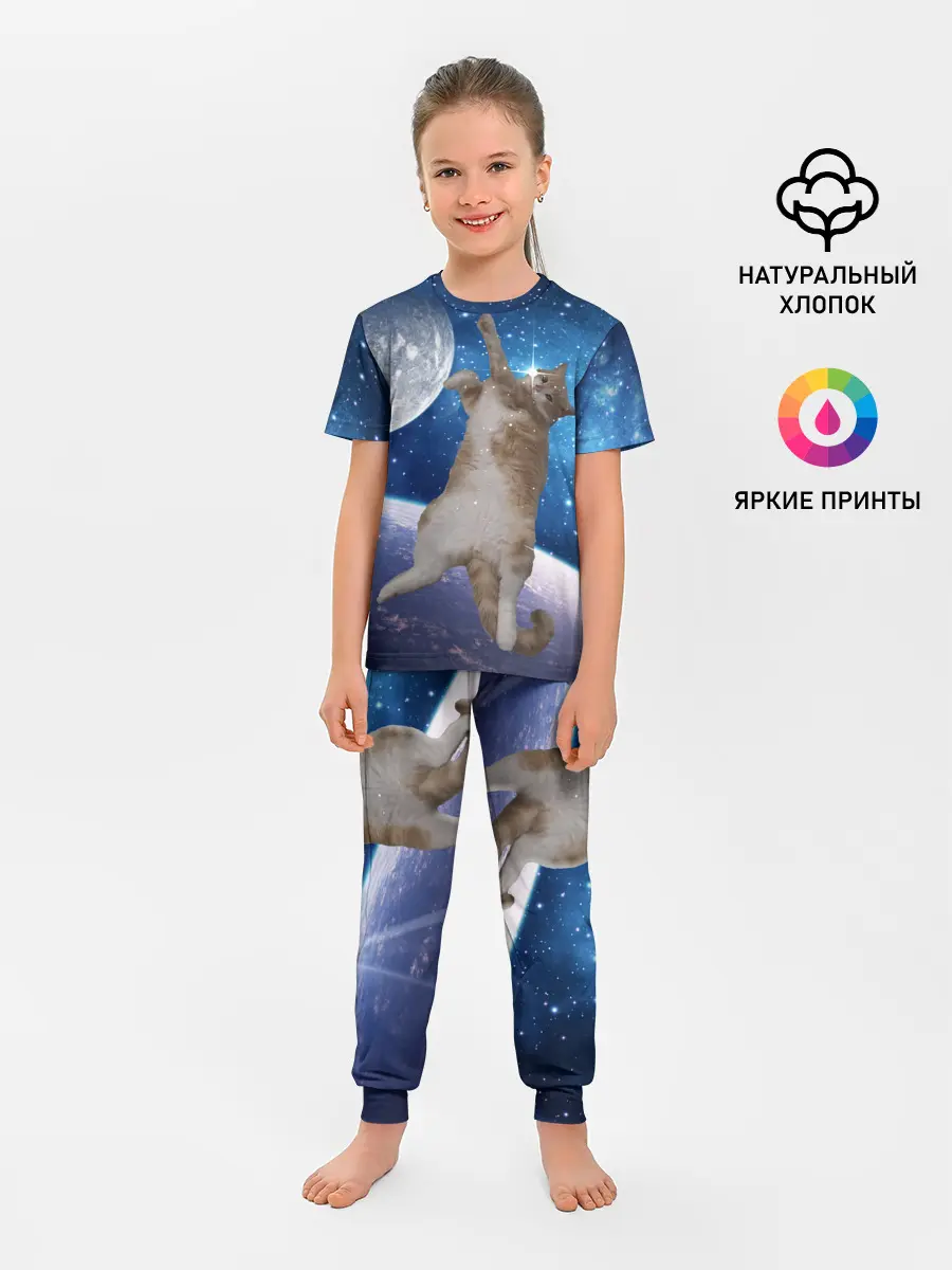 Детская пижама с брюками / Кисулькин в космосе
