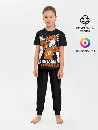 Детская пижама с брюками / Haikyuu Hinata Kageyama