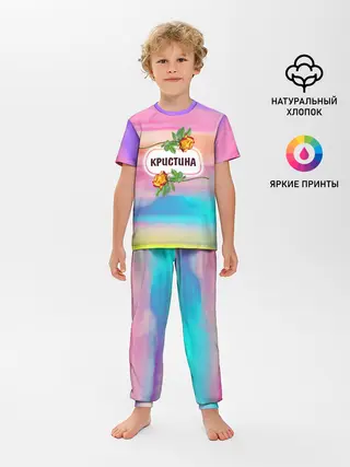 Детская пижама с брюками / Кристина