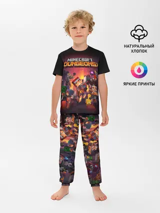 Детская пижама с брюками / 