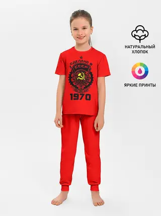 Детская пижама с брюками / Сделано в СССР 1970