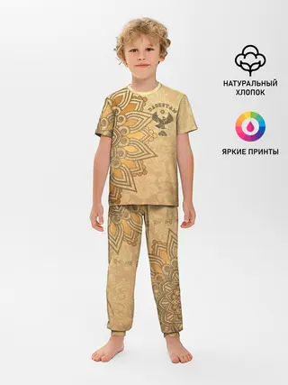 Детская пижама с брюками / Дагестан в золоте