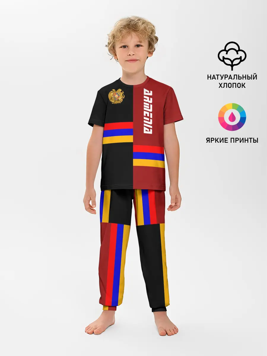 Детская пижама с брюками / ARMENIA