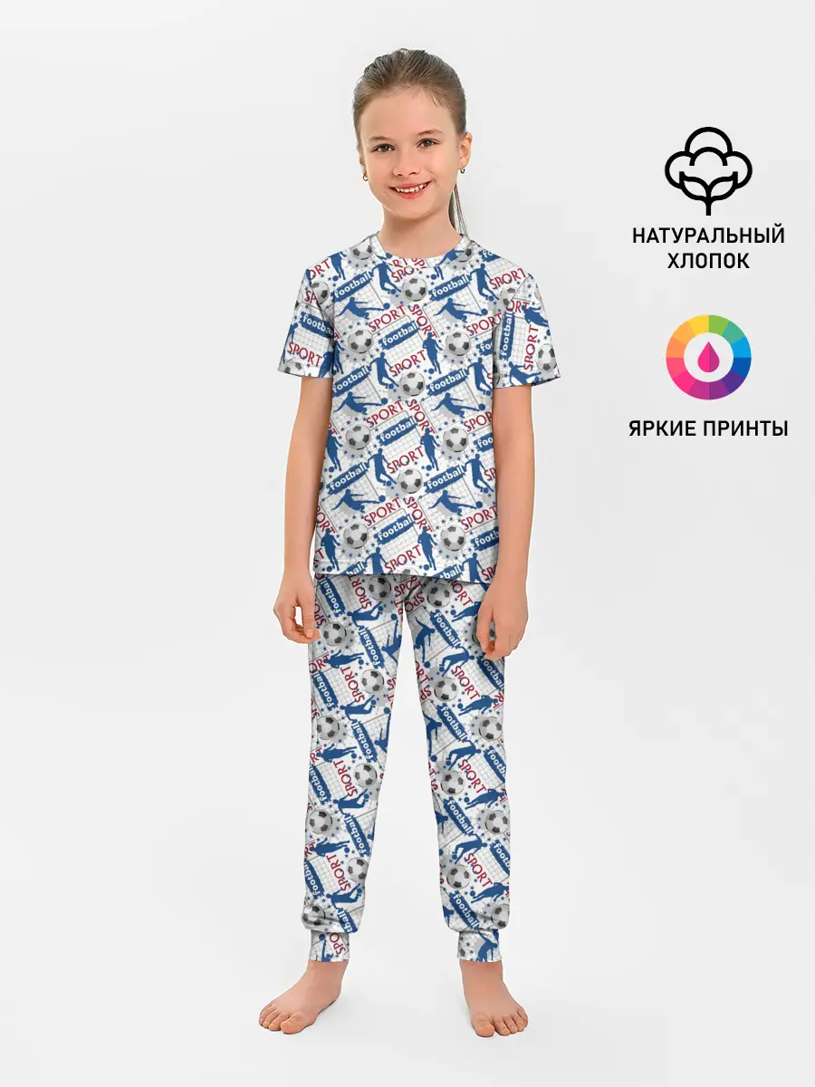 Детская пижама с брюками / Football