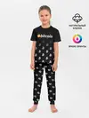 Детская пижама с брюками / БИТКОИН | BITCOIN (Z)
