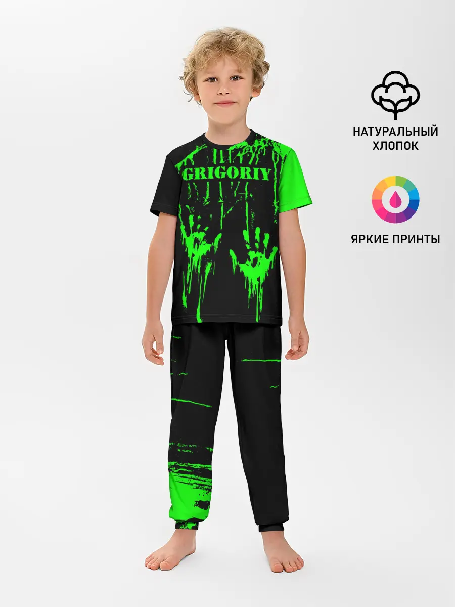 Детская пижама с брюками / Григорий