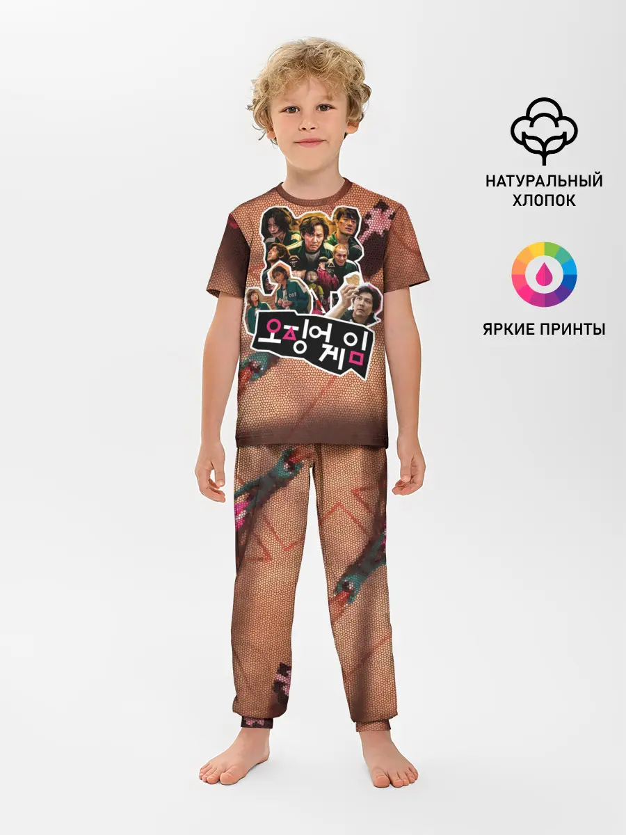Детская пижама с брюками / Стикерпак / Игра в кальмара