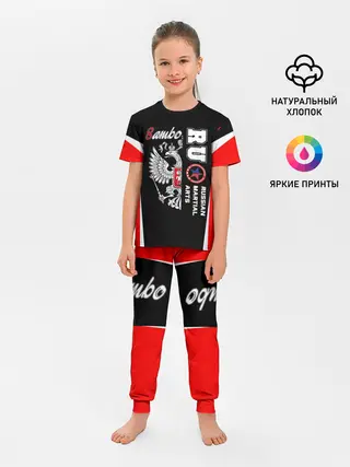 Детская пижама с брюками / Самбо