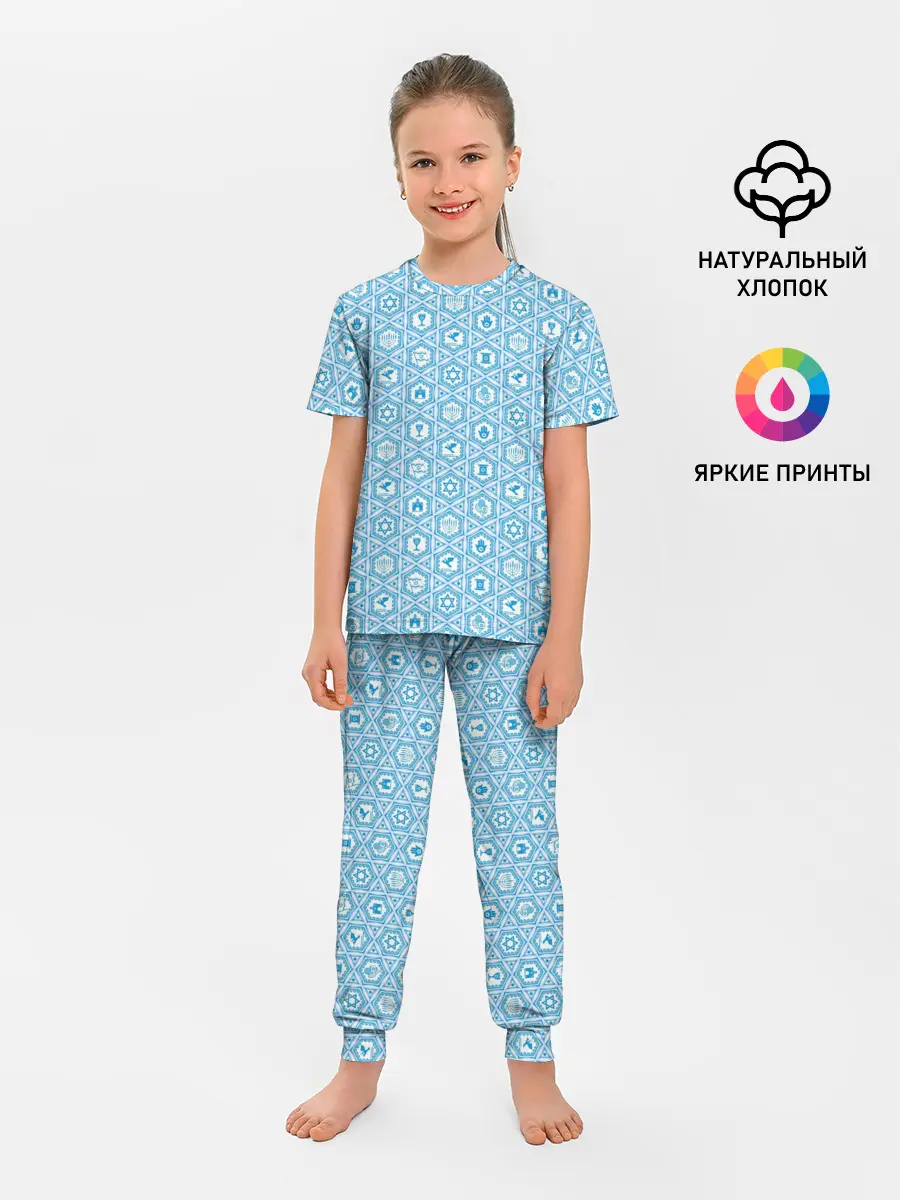 Детская пижама с брюками / Израиль