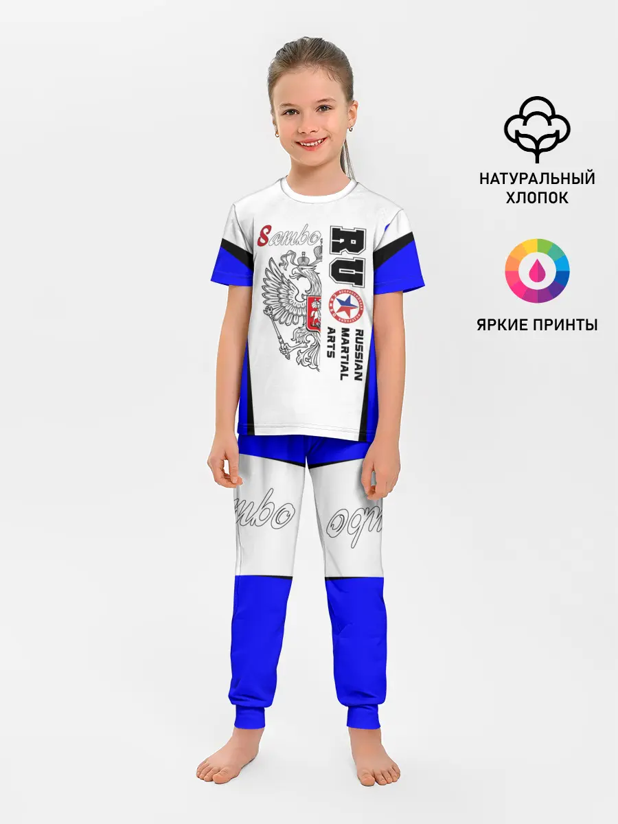 Детская пижама с брюками / 