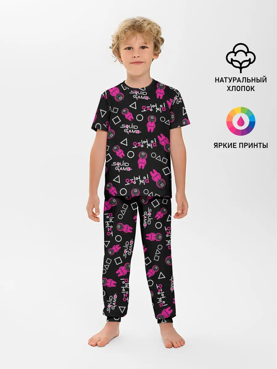 Детская пижама с брюками / Игра в кальмара (узор)