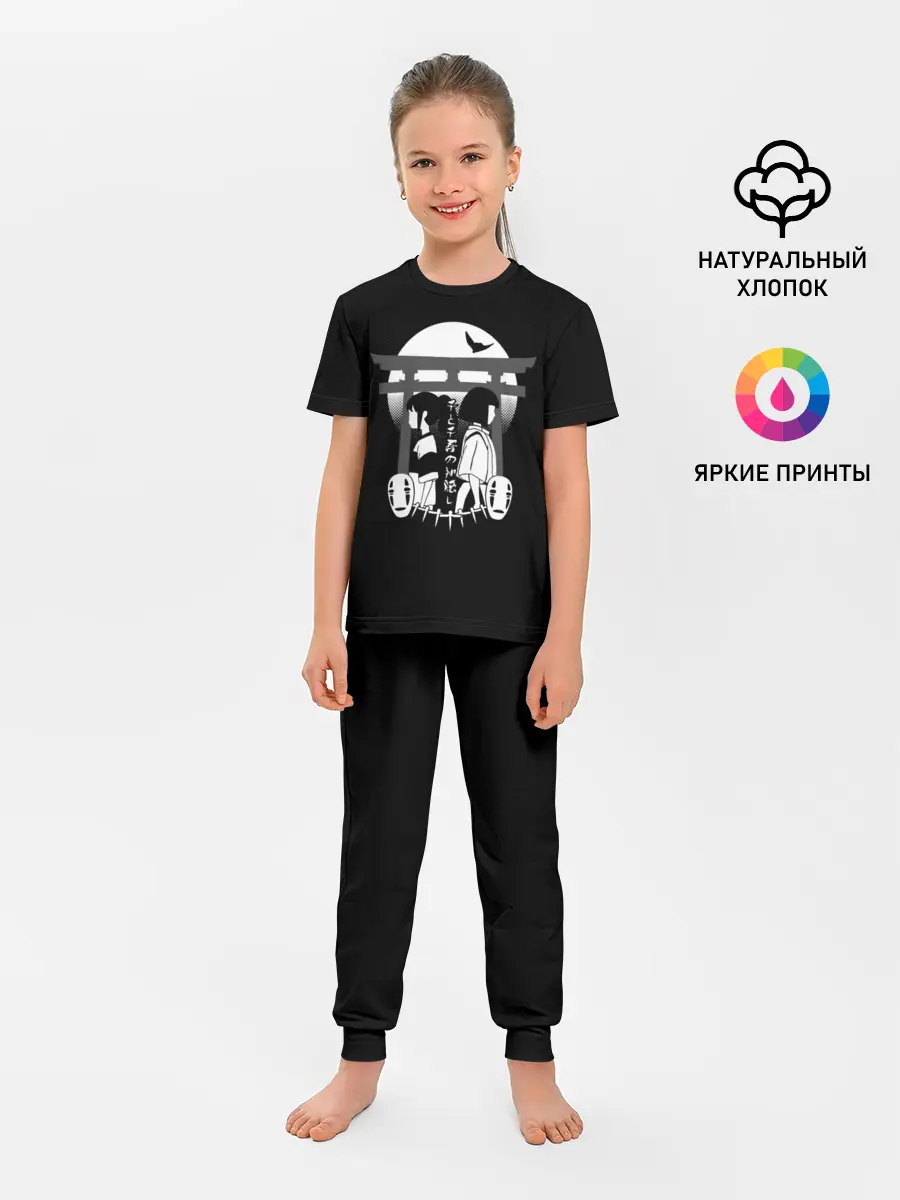 Детская пижама с брюками / Хаку и Тихиро, спина к спине