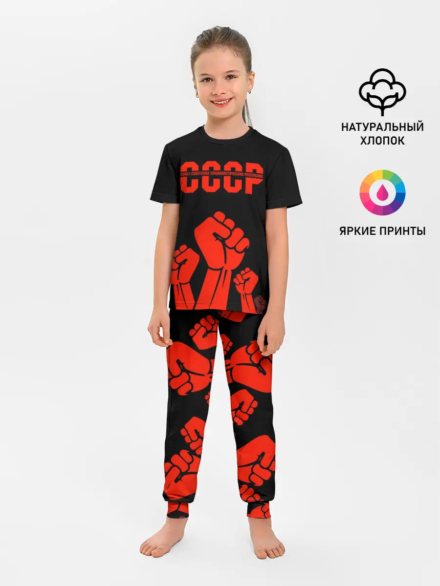 Детская пижама с брюками / СССР