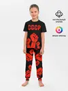 Детская пижама с брюками / СССР