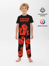 Детская пижама с брюками / СССР