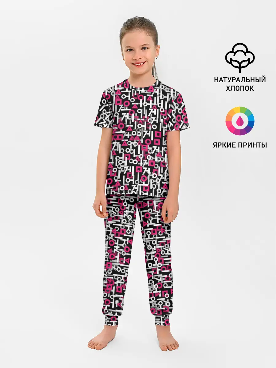 Детская пижама с брюками / Узор из Игры в кальмара