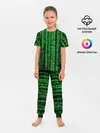 Детская пижама с брюками / Программная ошибка Баг 3D