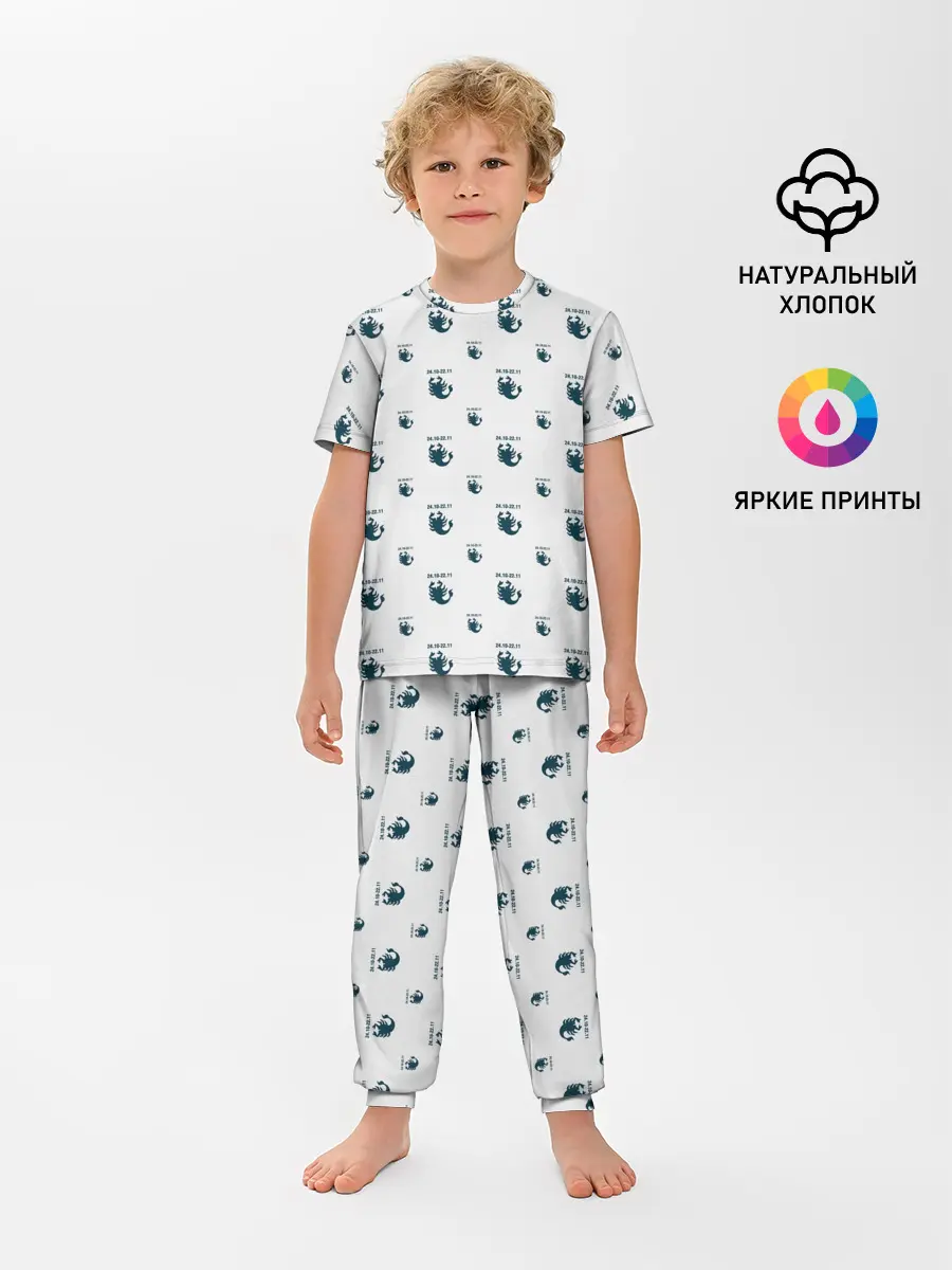 Детская пижама с брюками / Скорпион