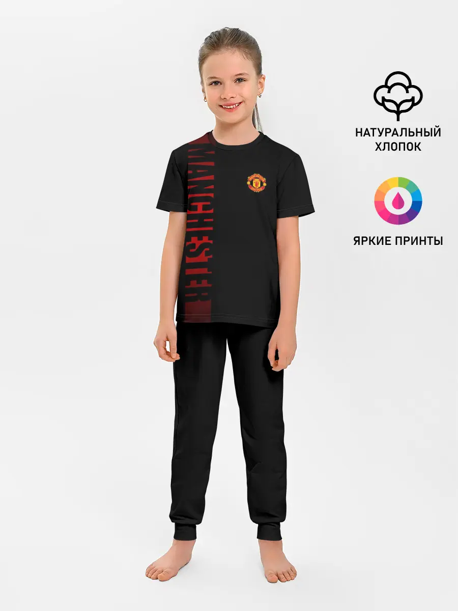 Детская пижама с брюками / F.C.M.U SPORT