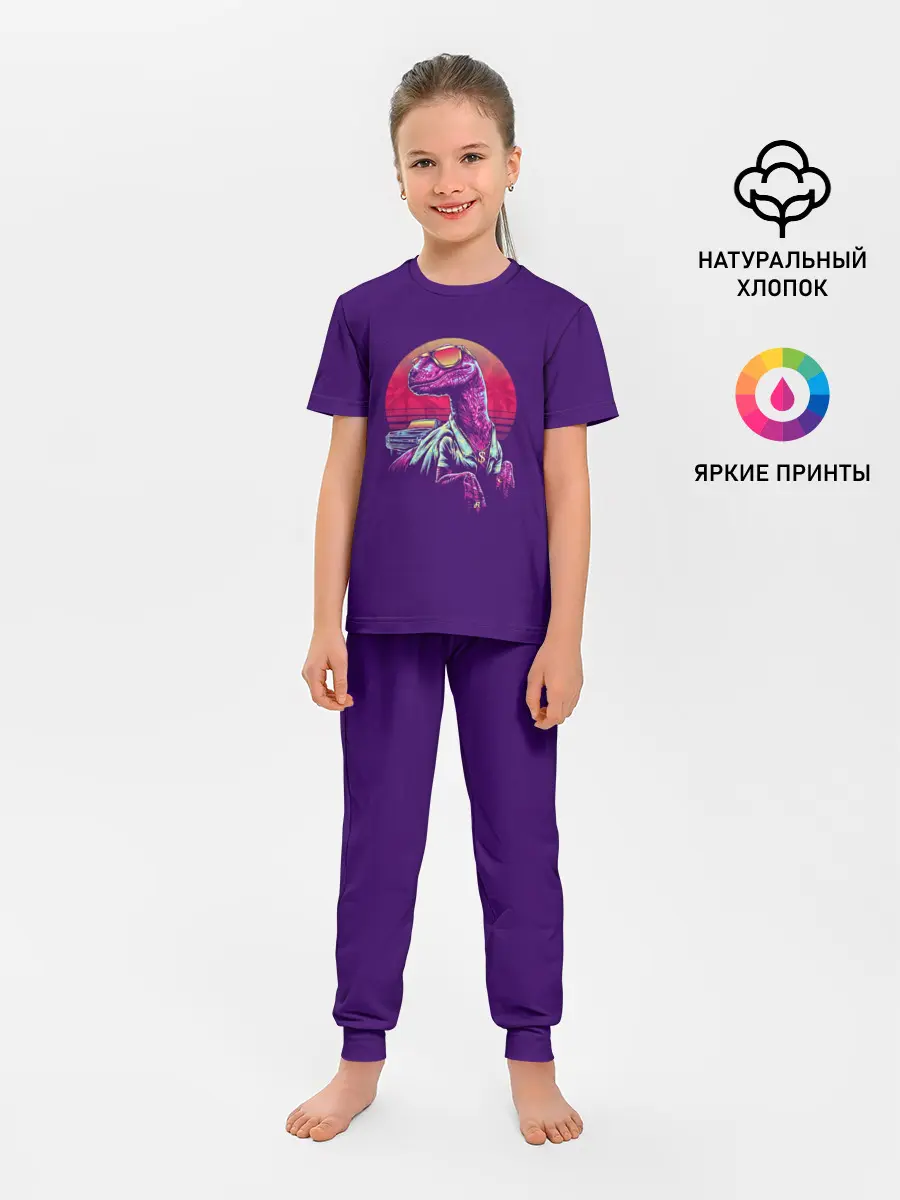 Детская пижама с брюками / Raptor
