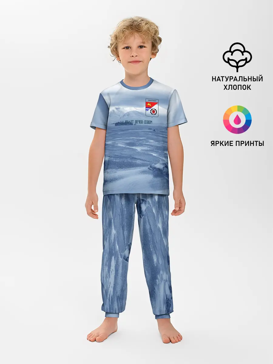Детская пижама с брюками / Оротукан