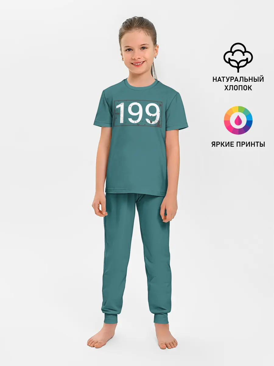 Детская пижама с брюками / Игрок в кальмара 199