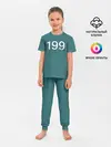 Детская пижама с брюками / Игрок в кальмара 199