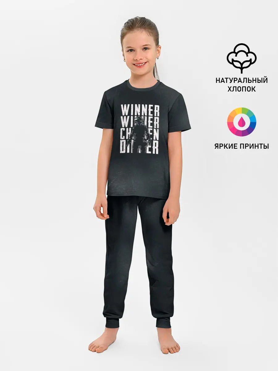 Детская пижама с брюками / WINNER WINNER chicken dinner