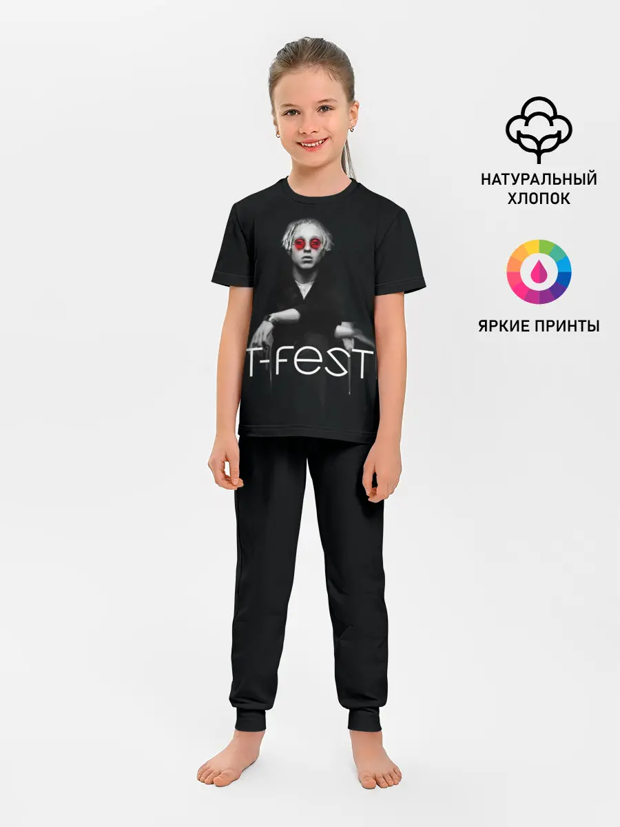 Детская пижама с брюками / T-Fest_2