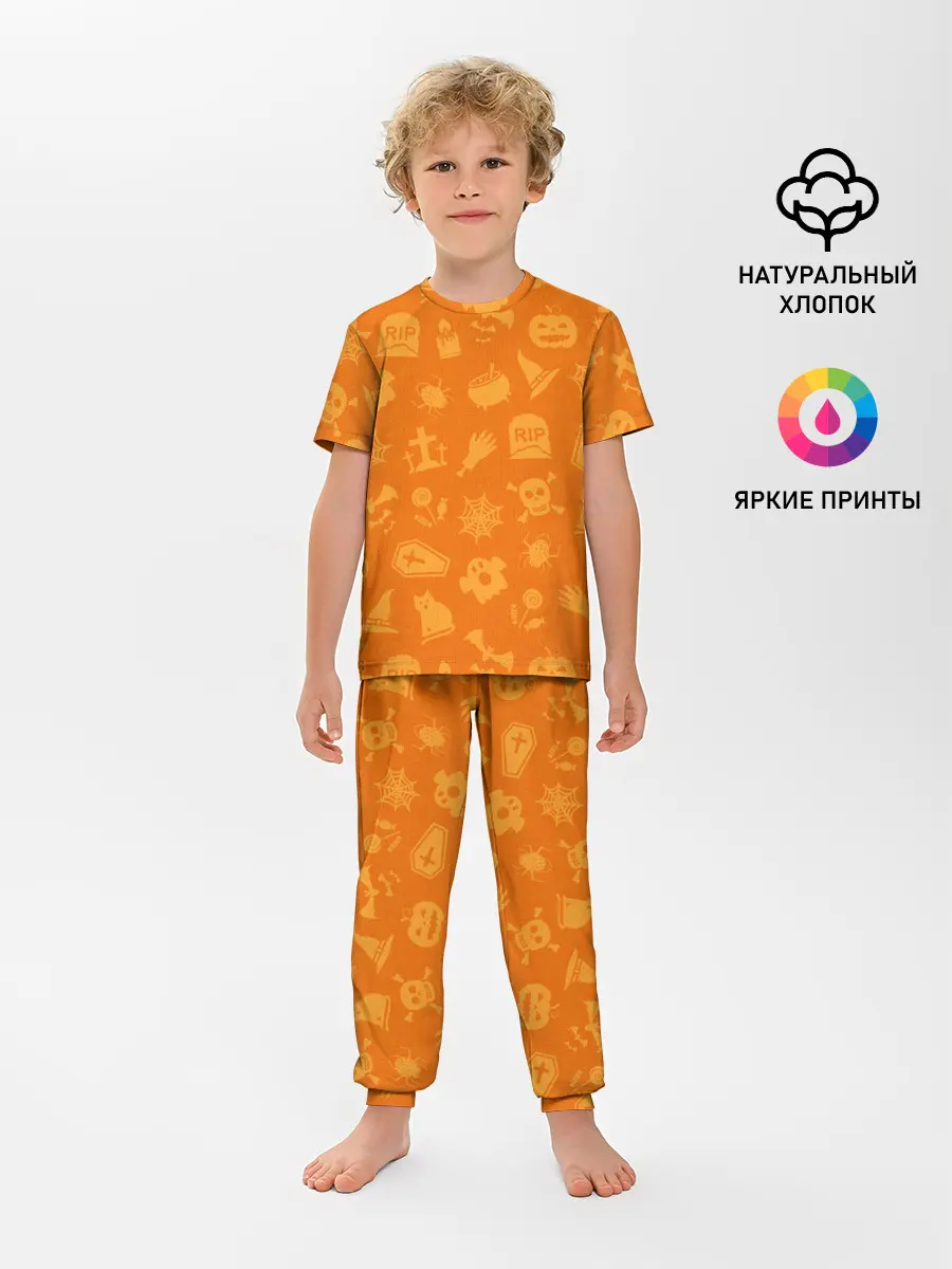 Детская пижама с брюками / ТЕПЛЫЙ ХЕЛЛОУИН