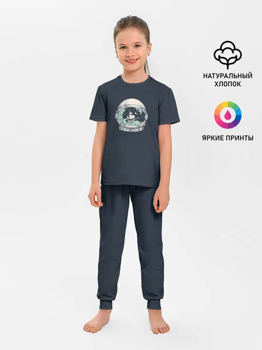 Детская пижама с брюками / Spaceship