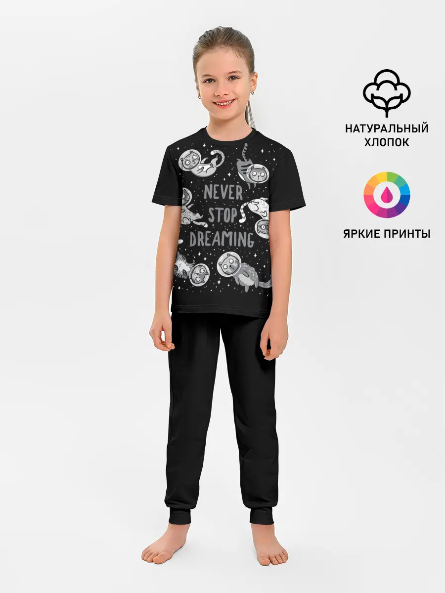 Детская пижама с брюками / Коты в Космосе (Мечтай)