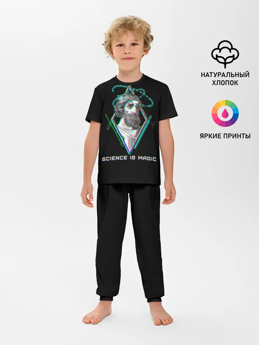 Детская пижама с брюками / Magic is science - Пифагор
