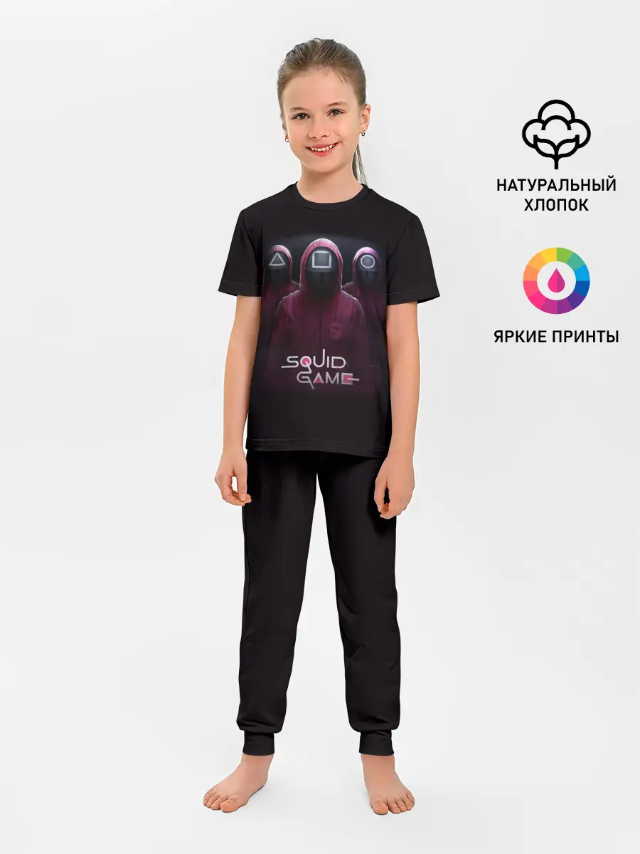 Детская пижама с брюками / SQUID GAME | ИГРА В КАЛЬМАРА СОТРУДНИКИ