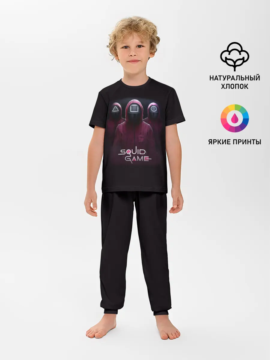 Детская пижама с брюками / SQUID GAME | ИГРА В КАЛЬМАРА СОТРУДНИКИ